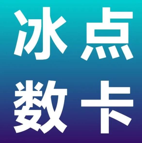 ks免费业务平台低价